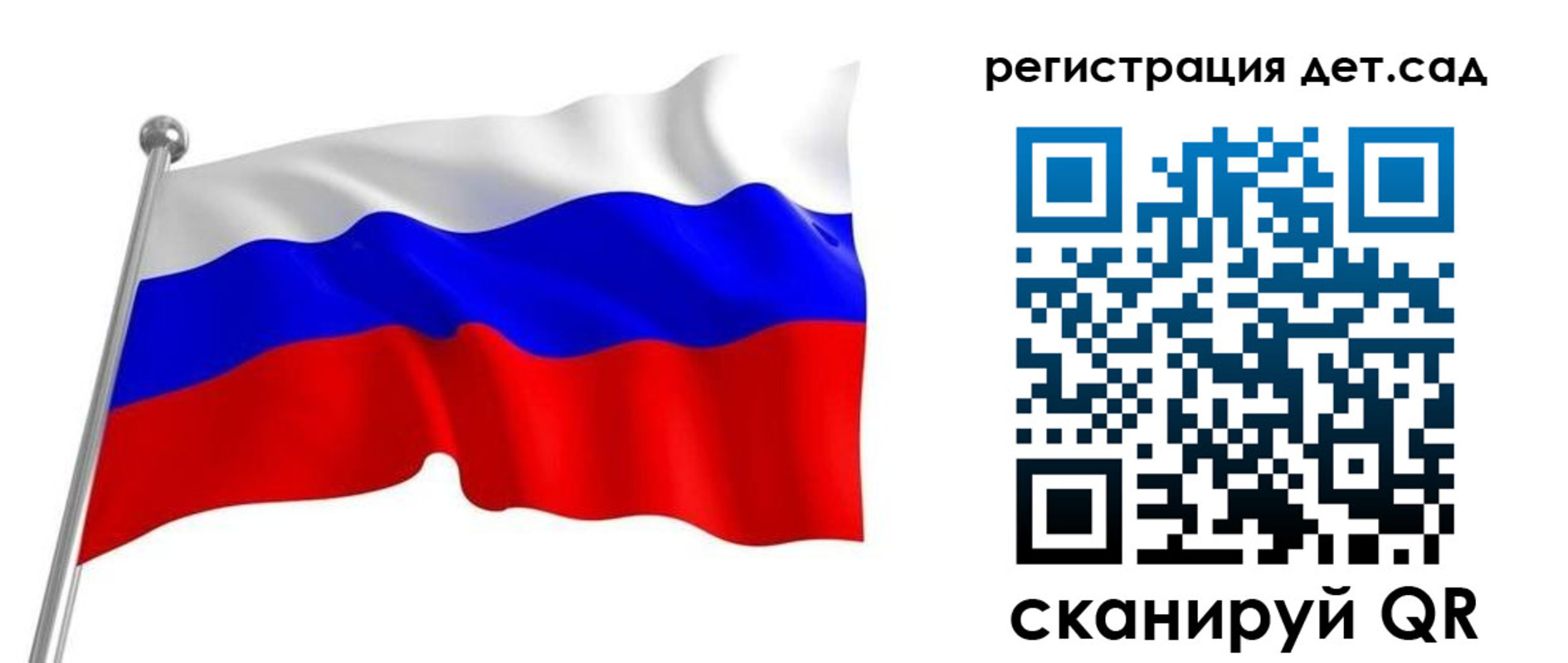 прописка гарантия в Малгобеке
